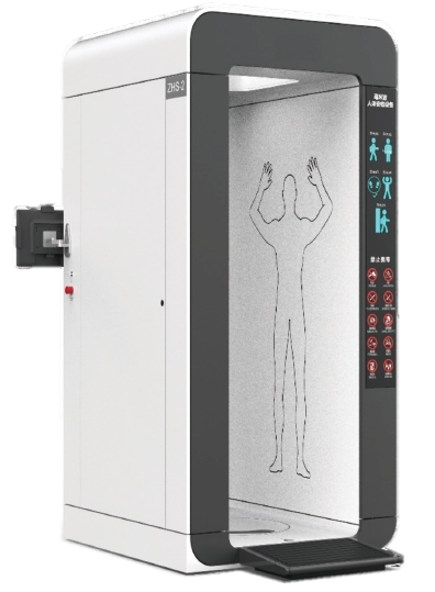 主动式毫米波人体安检设备JWS- H20